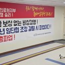 인성엔지니어링 이미지