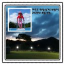 비자림베리멍