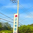 봉곡동194 이미지