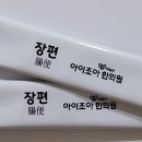 건중한의원 이미지