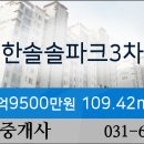 한빛가정의학과의원 이미지