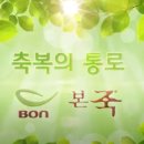 본푸드서비스 주식회사