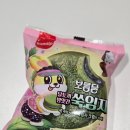 보름달 | CU 편의점 신상 간식 추천, 삼립 보름달 쑥임자 내돈내산 후기｜할매입맛 저격