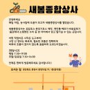 매일종합공구상사