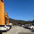 비비큐(BBQ)연천동막골유황천점 | 경기도 연천 찜질방 사우나 가볼만한 곳 동막골유황천