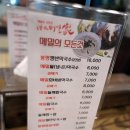 강원도 봉평메밀가 이미지