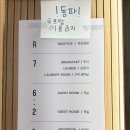 그리듯호텔 이미지