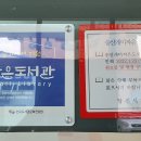 개미작은도서관 이미지