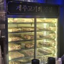 탐라담 부천옥길점 이미지