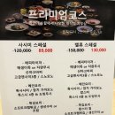 스시 긴자 용인죽전점_평일 점심메뉴-런치정식(ft. 런치정식 VS 주말가족정식)