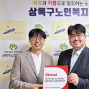 상록구노인복지관 이미지