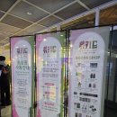 위키드 포 굿 팝업 in 스타필드 코엑스몰 방문 후기