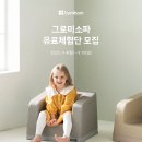 봄봄체형관리 이미지