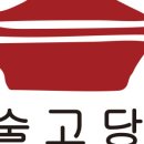 술고당 이미지