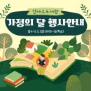 신사우도서관 이미지