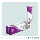 광이명이 | [질환별 OTC] 구내염 - 구내염 OTC 선택 방법 총정리