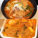 김떡순탕수육 | 필리핀 세부 막탄 삼삼식당 중식&김떡순 분식 배달