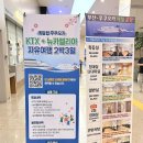 고선매점 | 부산에서 배 타고 후쿠오카 뉴카멜리아호 1등급 5인실 다다미방 업그레이드 선내 지도