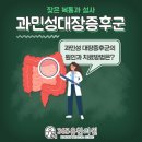 365유한의원 이미지