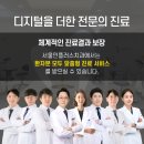 강북가이드치과의원 네이버블로그
