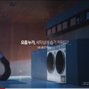 엠알(MR)광고 이미지