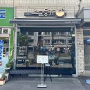 오늘동성수
