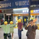 백스비어안양역점 이미지