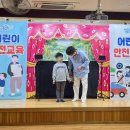 문현초등학교 병설유치원 이미지