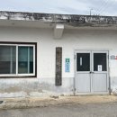 대초경로당 이미지