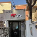 안양관양시장 티스토리