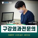 인사랑치과 이미지