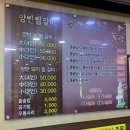 양반찜갈비 이미지