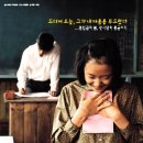 내마음의 풍금 이미지