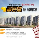 힐스테이트 거제 이미지