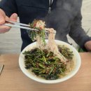 비빔국수면 | 연신내맛집 가이오국수 연신내점 부추국수 비빔국수 솔직후기 (면리필 가능) 연신내 점심