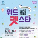 위드메디칼 이미지