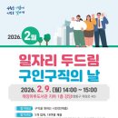 ㈜수원전기 이미지