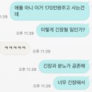 아이폰14프로 사전예약 11번가에서 구매 성공한 후기(찝찝함 추가)