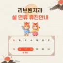 칠성치과의원 네이버블로그