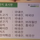 끼깔난돈까스 이미지