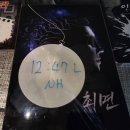 제로100 PC 구래동점 | 구래동 제로월드 김포 풀꽃길 스릴러 방탈출 최면 4인 후기 _125