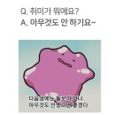 당근폰마켓