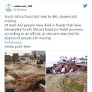 남아프리카 공화국 - 홍수로 수백명 사망. 이미지