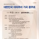 가곡기업