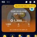 인헬스케어 | 카카오헬스케어 '파스타' 앱 후기 - AI 푸드샷으로 편하게 혈당관리, 생활습관 개선하기