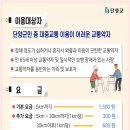 단양군교통약자이동지원센터 이미지