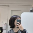 아이앤지헤어