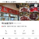 해양회대게센타 이미지