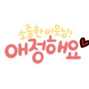 문토스트양남주상절리점 이미지
