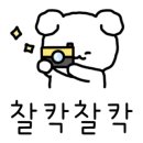 비비큐(BBQ) 김해율하카페거리점